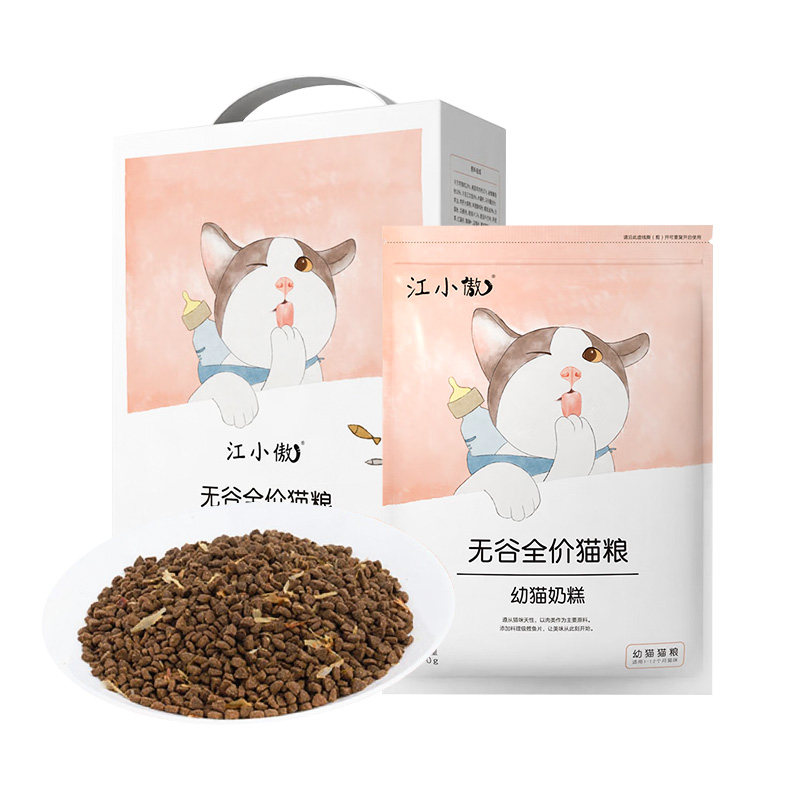 江小傲鲜肉猫粮幼猫成猫全价营养