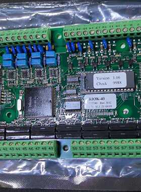 议价Consilium RIOK-40 019240