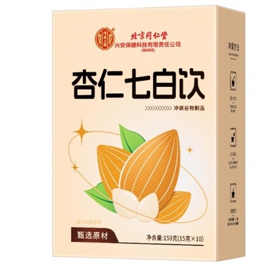 北京同仁堂内廷上用杏仁七白饮
