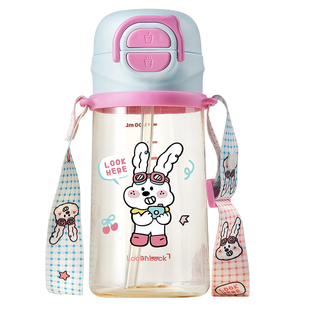 乐扣乐扣水杯PPSU吸管杯儿童夏日运动水壶上学背带便携双饮水瓶