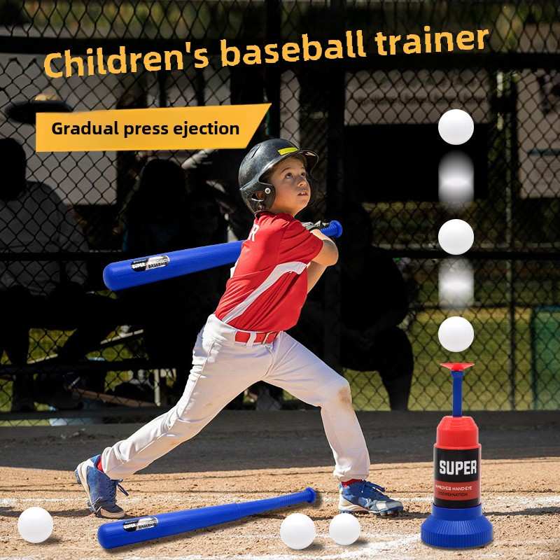 儿童棒球玩具套装发球机幼儿园室内外脚踩自动弹射发射练习器训练