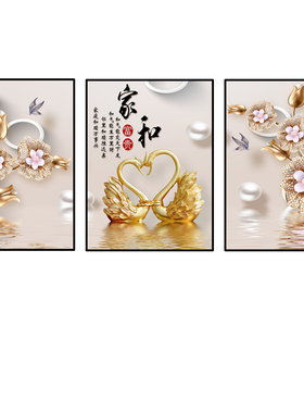 新中式装饰画客厅墙面简约餐厅画