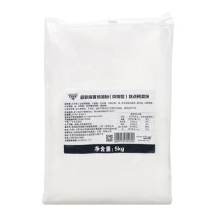 马利美膳超软麻薯预混粉5kg烘烤型Q弹韩式面包糕点商用预拌粉烘焙