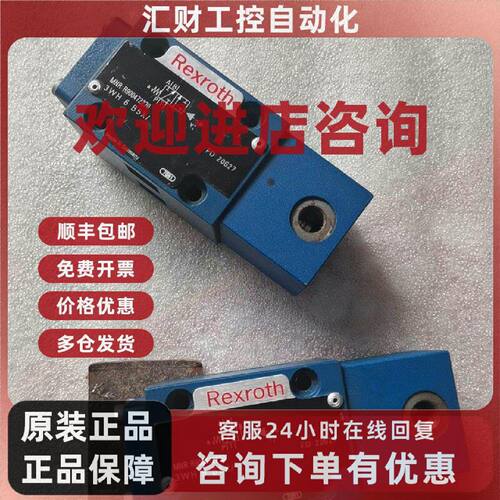 议价力士乐换向阀3WH6B5X两个库存件处理看上拍
