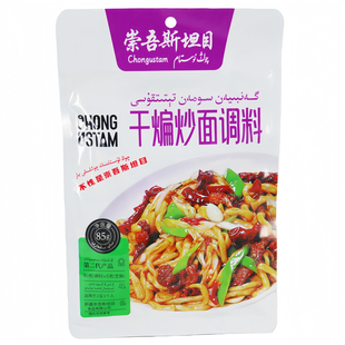 新疆崇吾斯塔目干煸炒面调料85g袋装含芝麻酱料家用调味料2-3人份