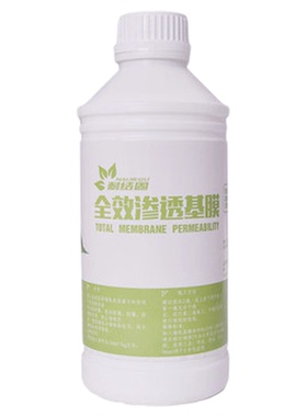 基膜墙面掉灰处理专用环保糯米胶粉渗透乳胶漆粘墙纸墙布胶水辅料