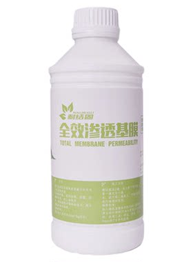 基膜墙面掉灰处理专用环保糯米胶粉渗透乳胶漆粘墙纸墙布胶水辅料