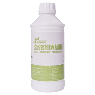 基膜墙面掉灰处理专用环保糯米胶粉渗透乳胶漆粘墙纸墙布胶水辅料