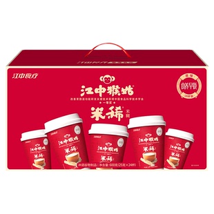江中猴姑米稀人参米糊杯装养胃猴头菇营养早餐粉滋补健康冲饮食品