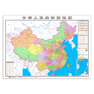 全国各省地图中国地图省份2025新版高清地图学生专用家用会议室通用版北京广东河北广西浙江山西四川安徽江苏河南福建省地图贴图