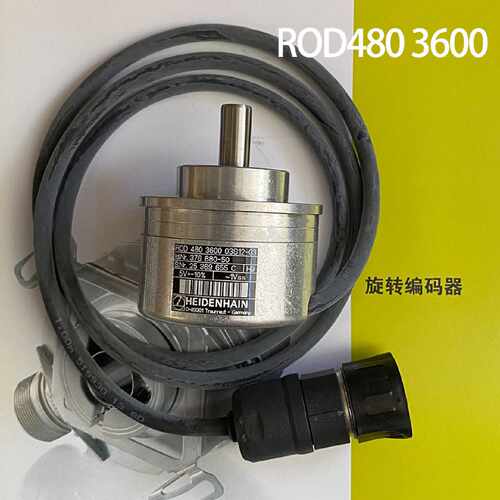 议价ROD480 3600 ID376880-50海德汉编码器HEIDENHAIN现货包邮