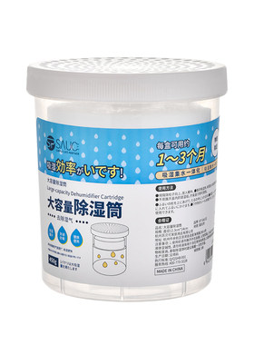 除湿桶衣柜除湿神器重复使用