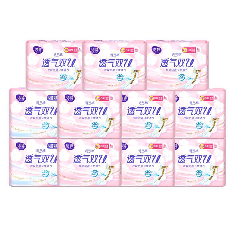 洁婷日夜用组合卫生巾