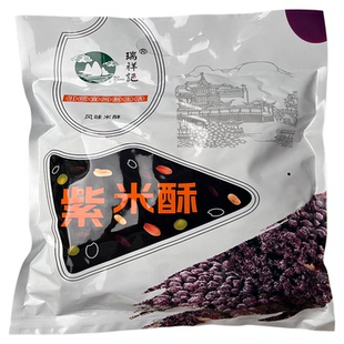 瑞祥记风味米酥 紫米酥黑米酥 黄山云南桂林台儿庄独立包装零食