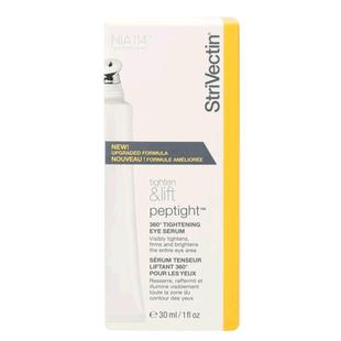 欧洲直邮StriVectin斯佳唯婷眼霜30ml保湿补水平衡水油淡化正品