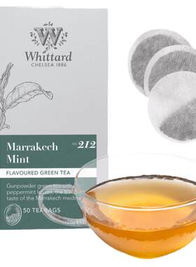whittard英国进口马拉喀什茶包