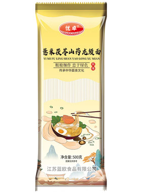 【湿不再来】茯苓薏米山药龙须面