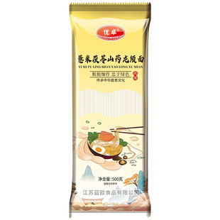 茯苓薏米铁棍山药挂面龙须面原味面条10斤龙须批发整箱官方旗舰店