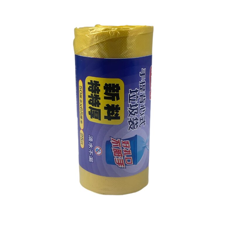 家用手提垃圾袋黄色诊所一次性塑家用垃圾袋
