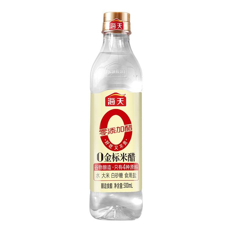海天纯金标米醋450ml/500ml食醋炒菜凉拌菜提鲜谷物酿造调味品