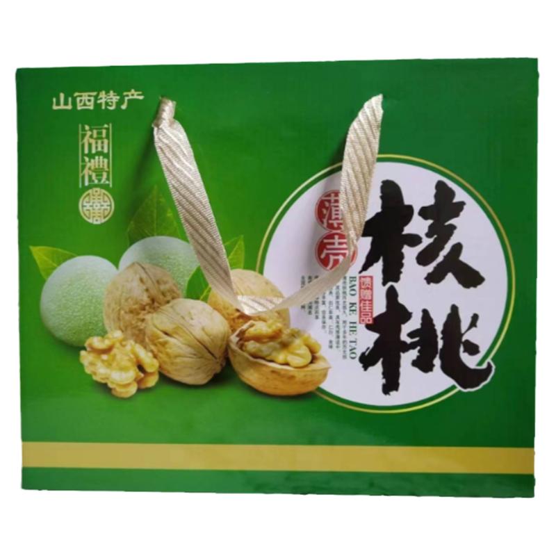 汾阳核桃新核桃山西吕梁山老树山纸皮/薄皮核桃