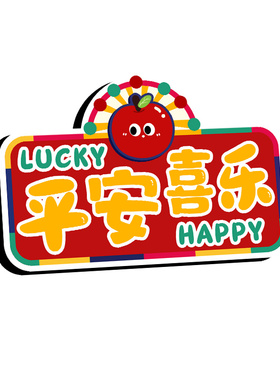 大吉大利书法艺术相框摆台装饰