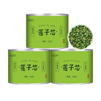 沈之问莲子心茶泡水喝