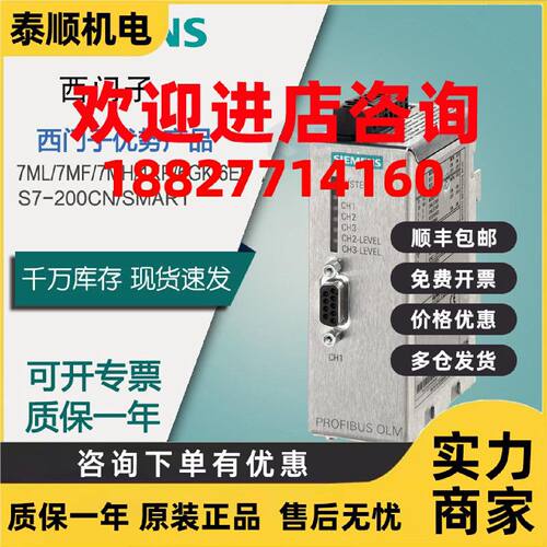 议价西门子光纤链路模块6GK1503-2CB00 2CC00 3CB00 3CC00 6GK1 5