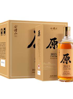 会稽山2015年原酒700ml*6