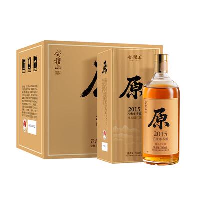 会稽山2015年原酒700ml*6
