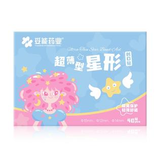 妥能医用闪粉星星痘痘贴修复消痘炎印可上妆人工皮吸脓豆豆敷料