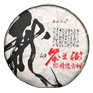 2026年易武普洱茶生茶刮风寨茶王树核心区挑采古树茶大单株古树茶