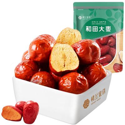 楼兰蜜语和田一级大红枣500g×2袋新疆特产骏枣可夹核桃仁枣子