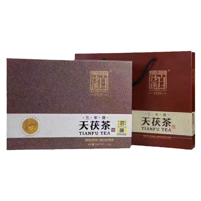 安化黑茶白沙溪三年陈天茯茶1kg手筑金花茯砖黑茶正品保证