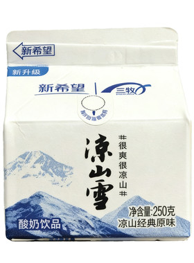 四川新希望凉山雪酸奶西昌特产