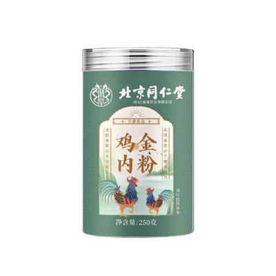 朕皇炒熟鸡内金粉