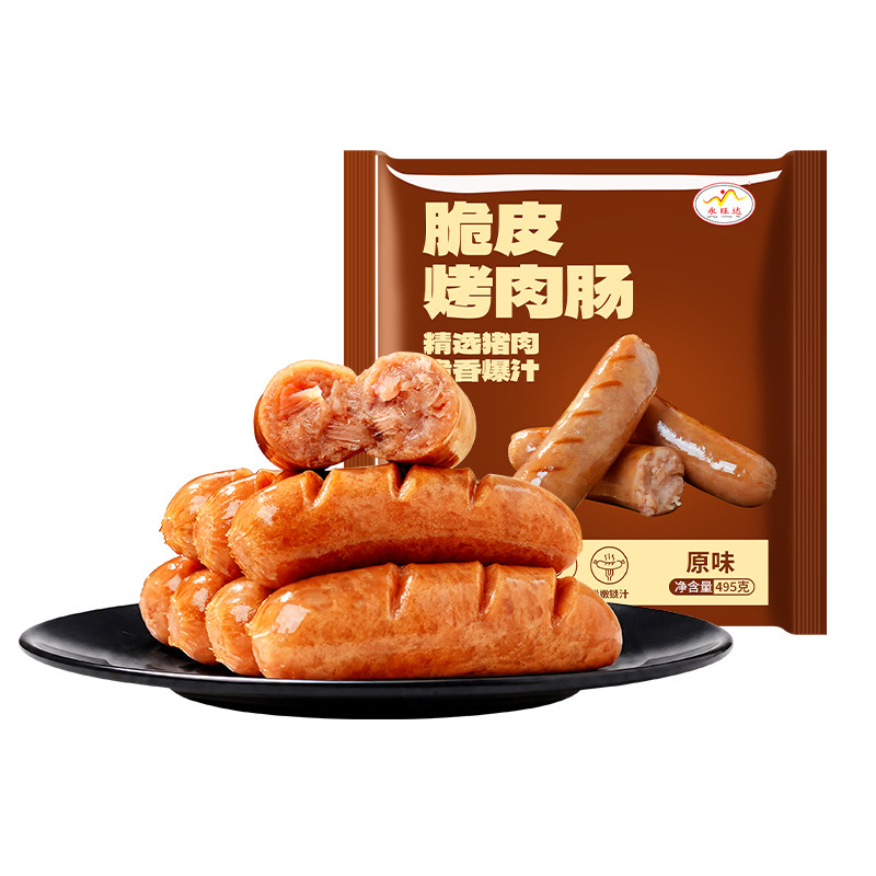 脆皮爆汁地道火山石烤肠肉肠