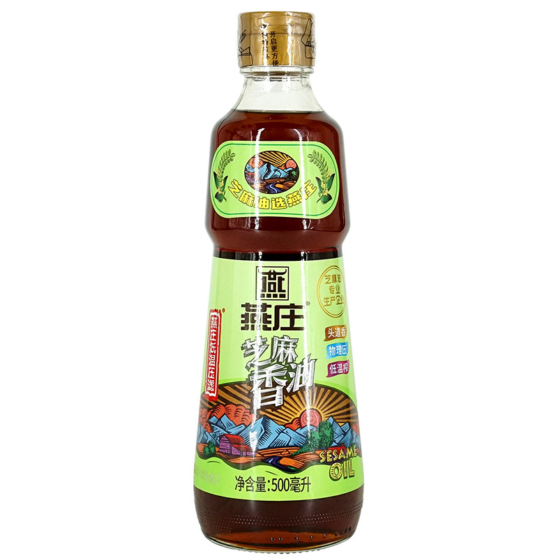 燕庄低温压滤一级芝麻香油500ml凉拌火锅蘸料点蘸料