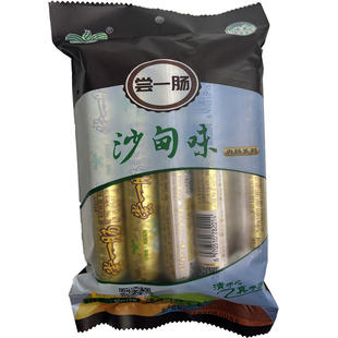 云南沙甸川欣回族小零食牛肉清真鸡肉玉米肠烤肠即食食品