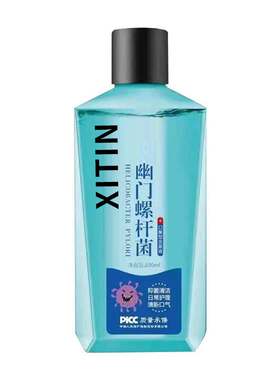 幽I门螺杆菌医用漱口水杀菌消炎