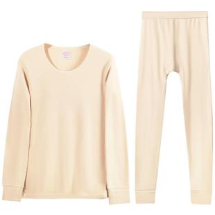 浪莎女士保暖内衣纯棉薄款秋衣秋裤套装2026新款全棉毛衫打底女款