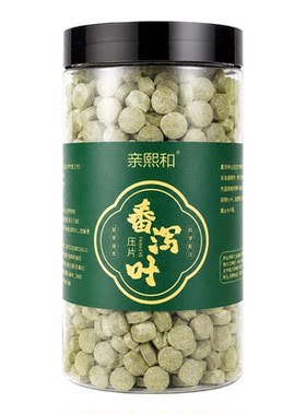 番泻叶压片草本提取温和调理
