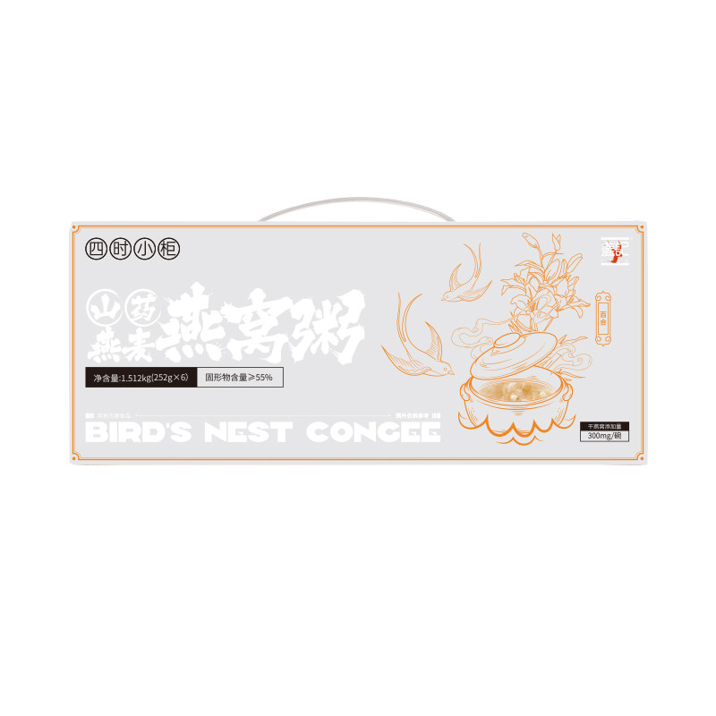 【自营】盏记燕窝粥礼盒药食同源花胶孕妇月子补品气血节礼物