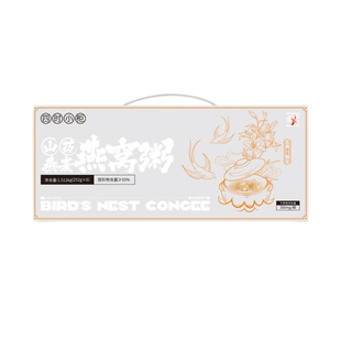 【自营】盏记燕窝粥礼盒药食同源花胶孕妇月子补品气血节礼物