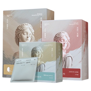 夏娃之吻100%桑蚕丝面层超薄透气日夜用卫生巾敏感肌姨妈巾套组