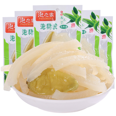 泡之家泡猪皮小包装零食小吃