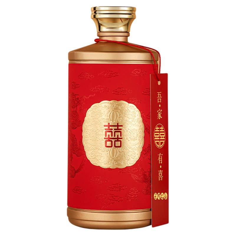 婚礼婚宴密封喜酒瓶高档私人定制家用酒壶