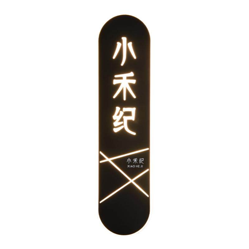 亚克力带led灯发光门牌号定制