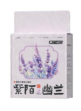 【网红同款】木薯猫砂除臭不粘底