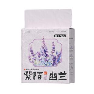 奥丁木薯猫砂除臭近无尘豆腐砂混合矿砂防臭纯木薯不粘底猫沙包邮